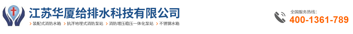 東臺(tái)市環(huán)盛工程建設(shè)有限公司